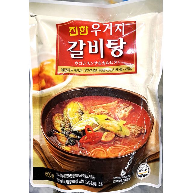 우거지 갈비탕 진한 600g x20개 간편식 가정 즉석 조리