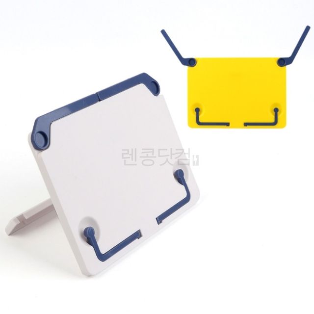 휴대가능태블릿거치대 공부템책지지대 플라스틱 악보 거치대