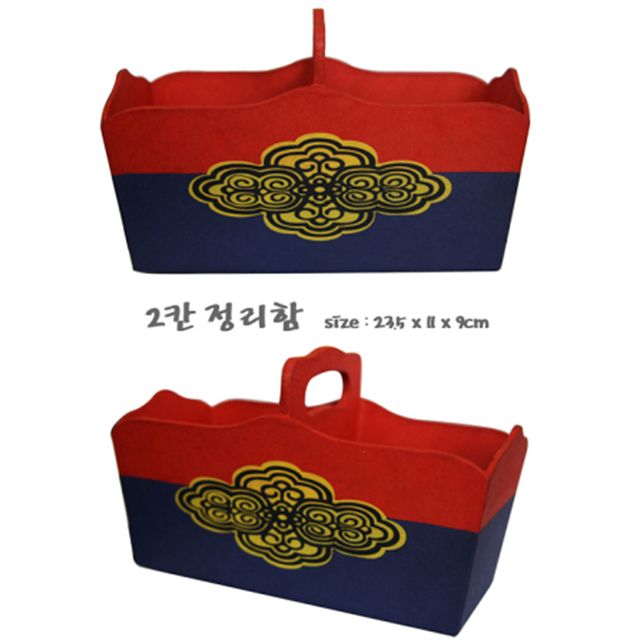 한지공예 2칸 정리함 미술놀이 수납함