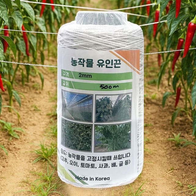 국산 농작물유인끈 2mmX500M 고추끈 참외끈 농사끈