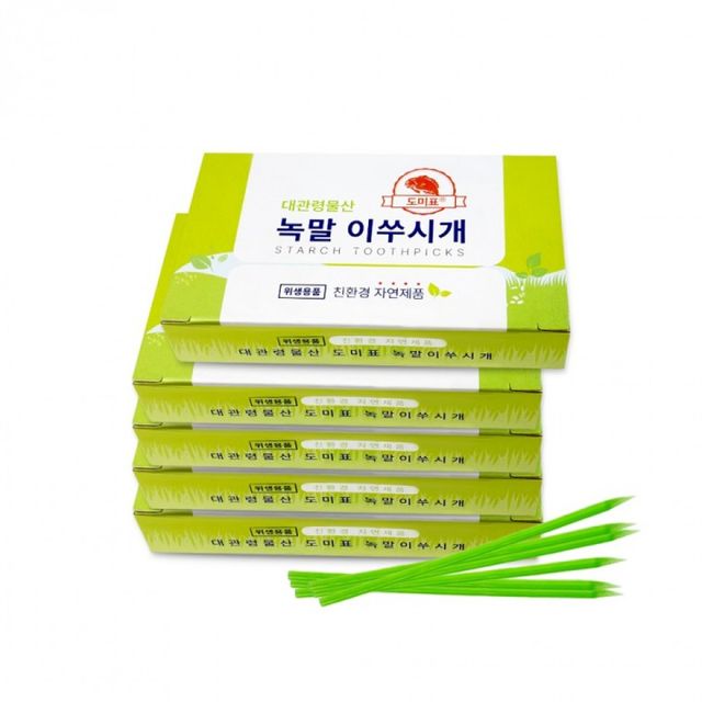 녹말이 이쑤시개 업소용 시식용 요지