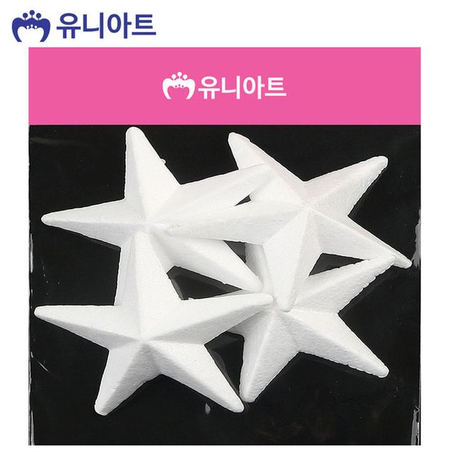중형 별세트 스티로폼 4p 만들기 장식소품