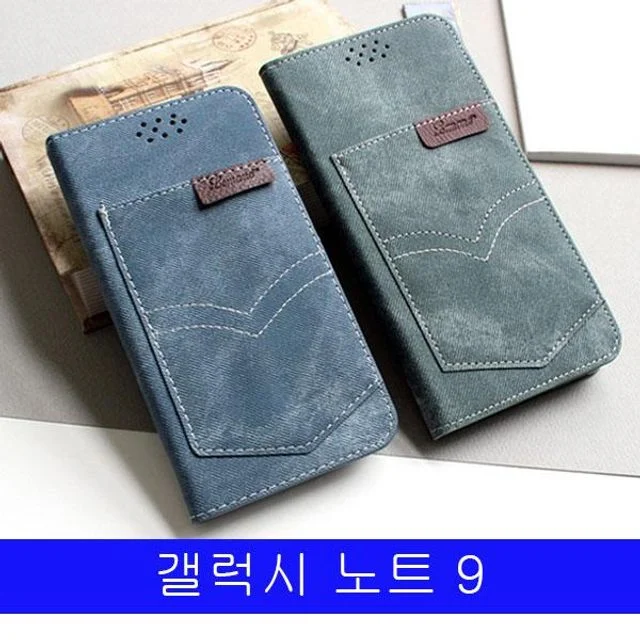 BS 갤럭시 노트9 LMN 데님 아웃포켓 N960 케이스