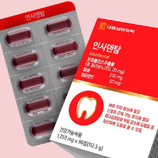 건강보조제 인사덴탈 90정 KS대웅