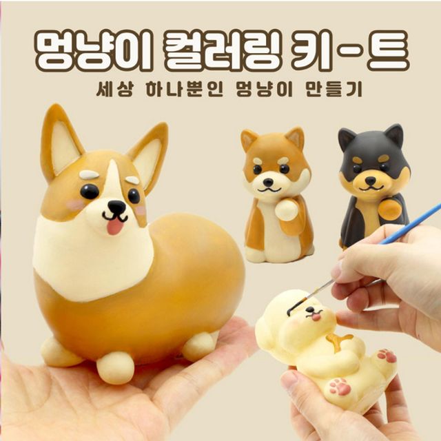 멍냥이 컬러링 DIY 키트 붓 물감 포함 명화 그리기