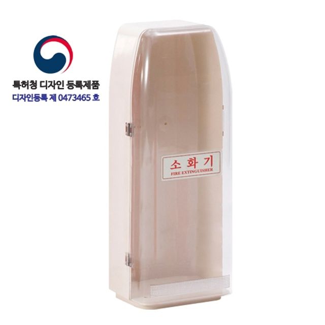 소화기보관함 SY7008D D타입 소화기함 디자인소화기 방수형소화기보관함