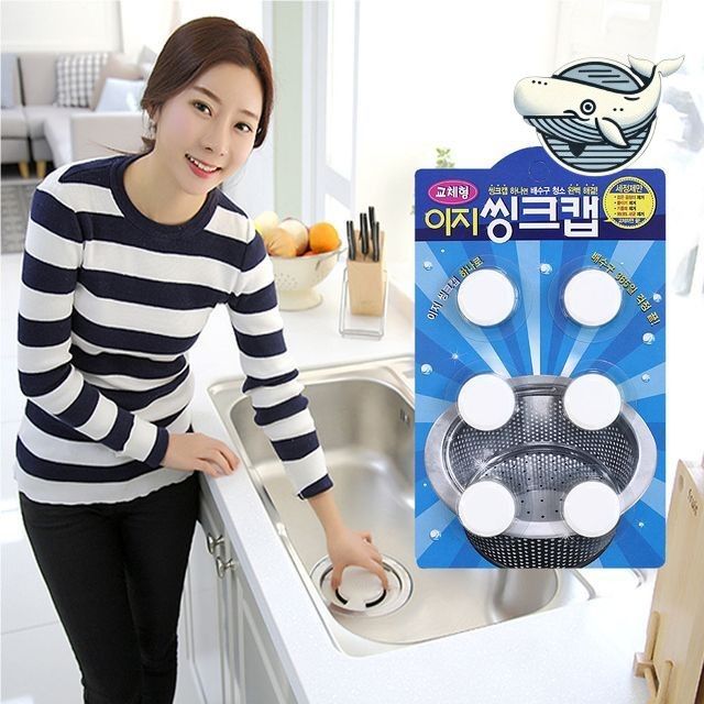 세균 차단 씽크대 배수구 커버 위생 트랩