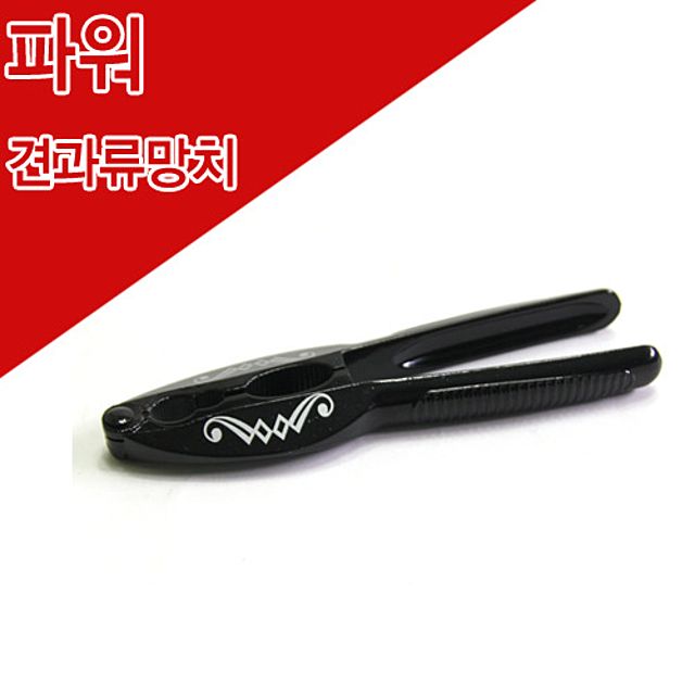 삼삼 파워견과류망치 180mm 견과류 깨기 도구
