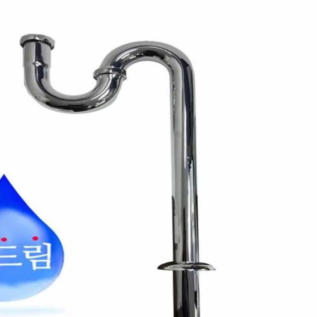 세면대 S자 트랩 세면기배관 세면대배수관