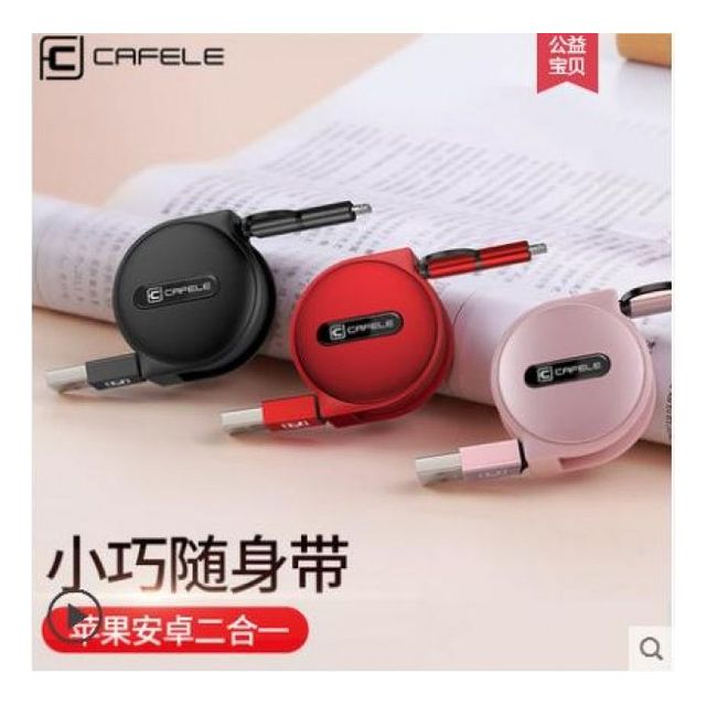 아이폰 갤럭시 케이블 젠더 충전기 USB 메탈로프