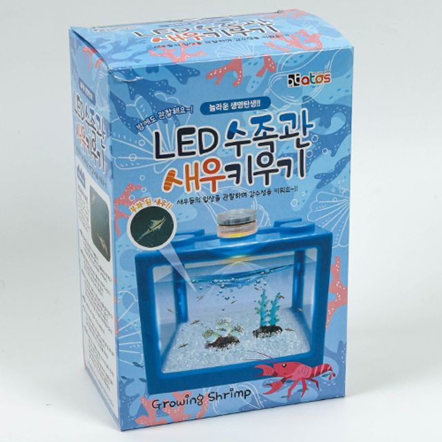LED수족관 새우키우기 수조 LED조명 LED조명수족관