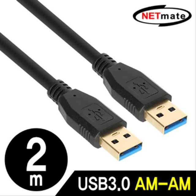 USB3.0 AM AM 케이블 2m (블랙)
