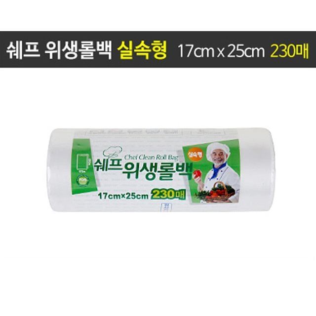 일회용 지퍼백 17cm 25cm 크린백 230매 주방 식품 보관