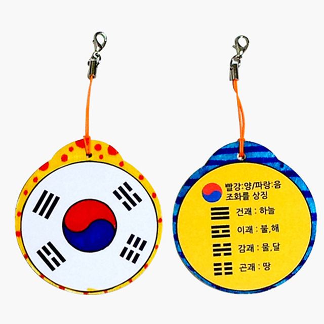 태극기 핸드폰 고리 만들기 키트 애국심 미술놀이 세트