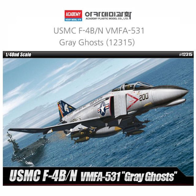 1대48 USMC F-4B N VMFA-531 Gray Ghosts 12315