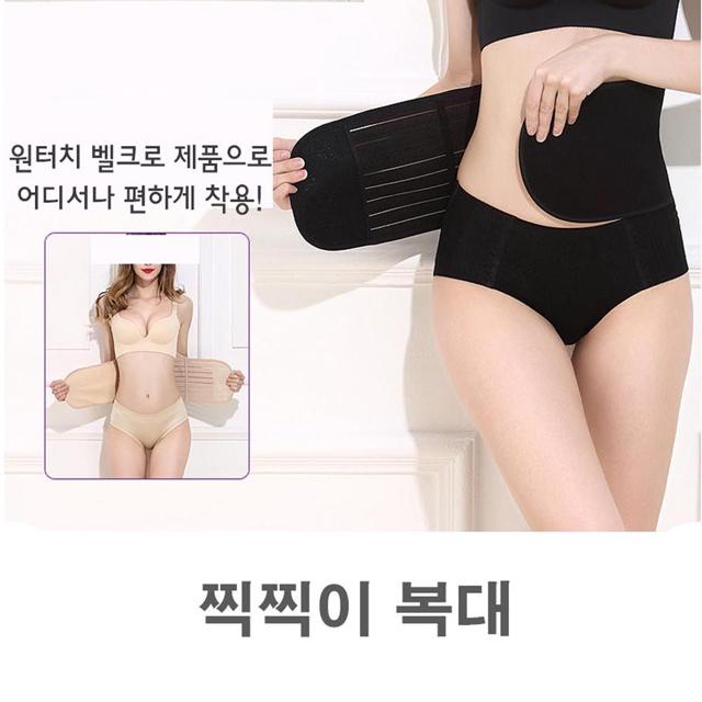 여자복대 여성보정속옷 압박 니퍼 허리 똥배 배워머