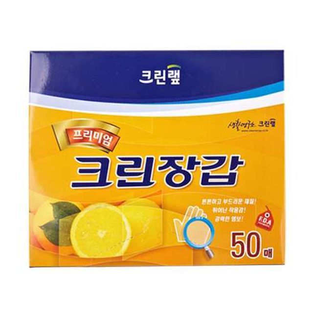 크린랩 장갑 프리미엄 50매 일회용장갑 위생장갑