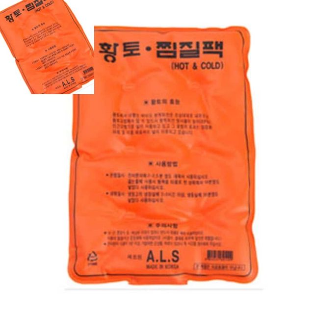 황토냉온찜질팩 중 냉찜질팩 황토찜질팩 의료용찜질팩 보온물주머니