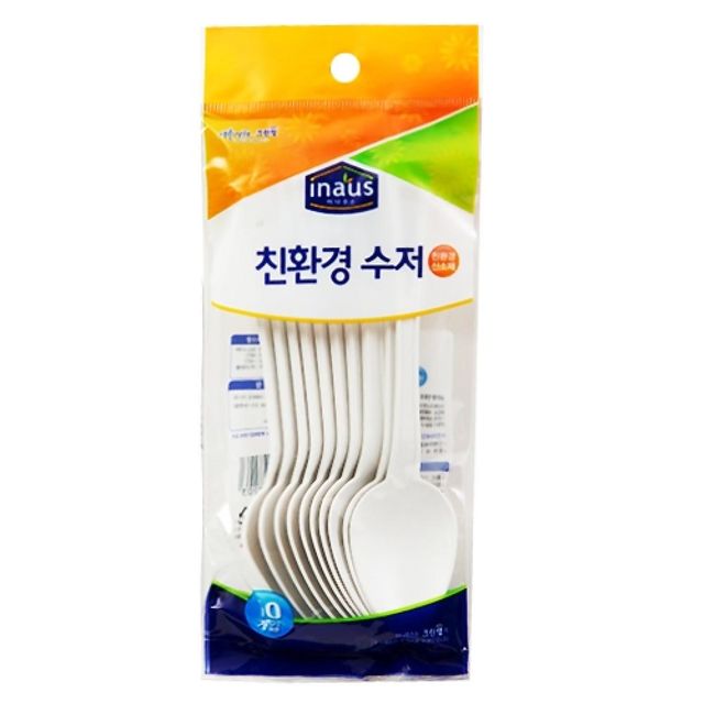 TBZ 위생수저(10개입)