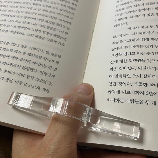투명 아크릴 책갈피 북마크 - 독서링 북스토퍼 북클립