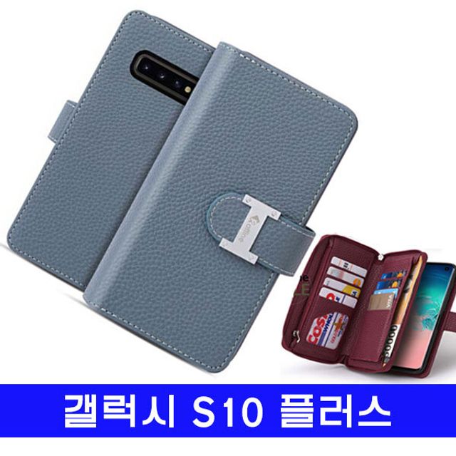 갤럭시 S10플러스 지퍼지갑 케이스, raffi 오플 다이어리폰
