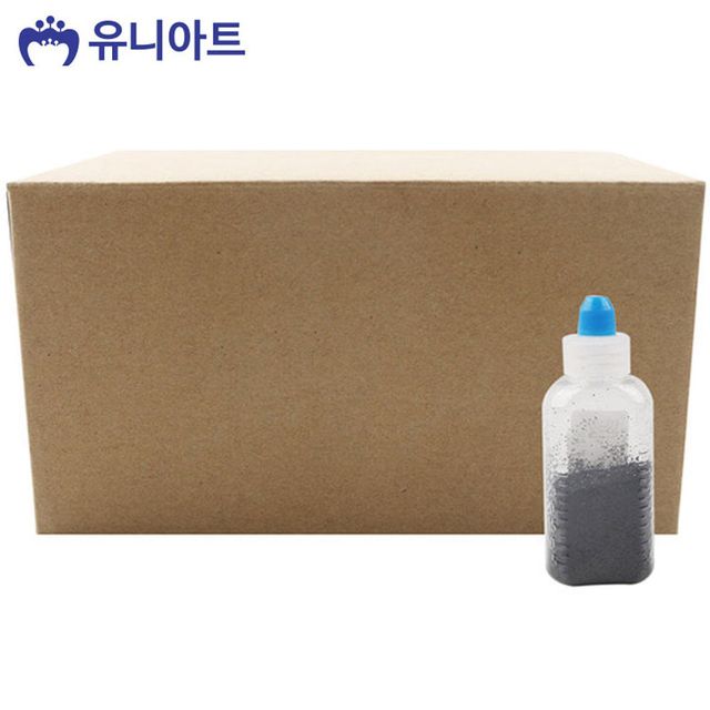 메탈 반짝이 가루 검정 20개입 - 미술공예용 고급 글리터