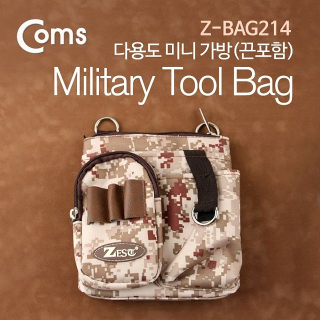 Coms 파우치 Military 다용도 미니가방끈포함 Z B