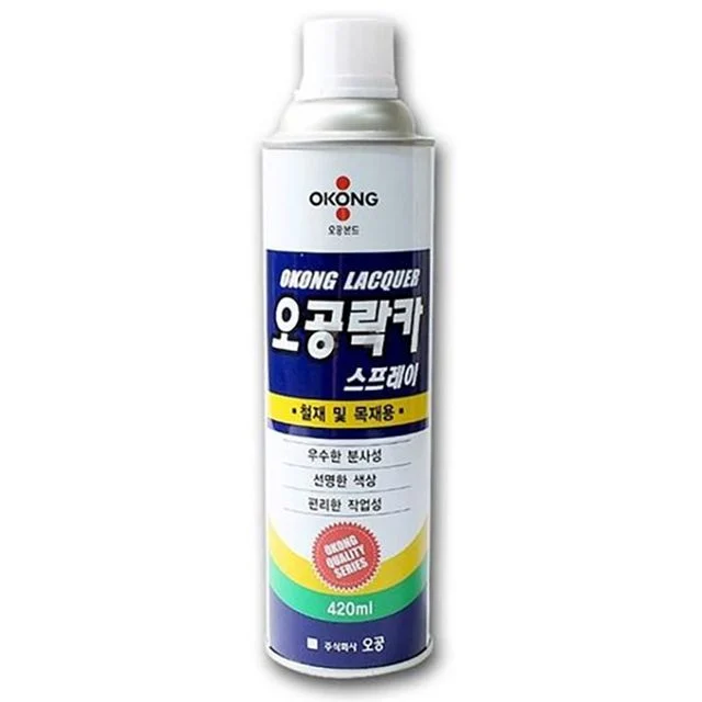 오공 락카스프레이 420ml 페인트 스프레이 색상 모음