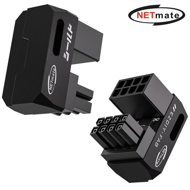 (Netmate) 그래픽카드 8핀 꺾임 연장젠더 역방향(블랙/2개입)