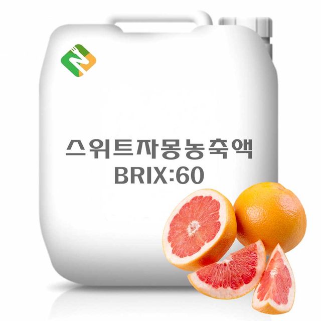 스위트자몽농축액 20kg