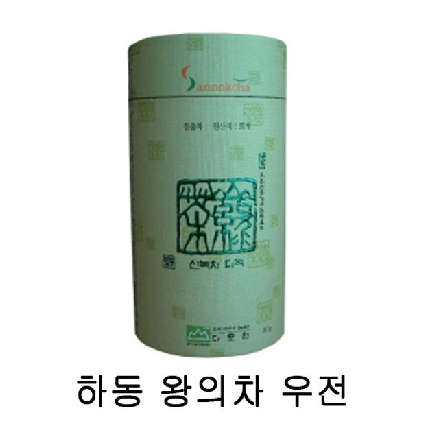 하동 왕의차 우전