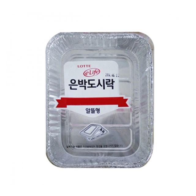 롯데 일회용 은박 도시락 B-5 5p - 예쁜 휴대용 소풍 도시락통