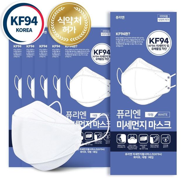 국내산 대용량 마스크 4중 필터 흰색 대형 200장