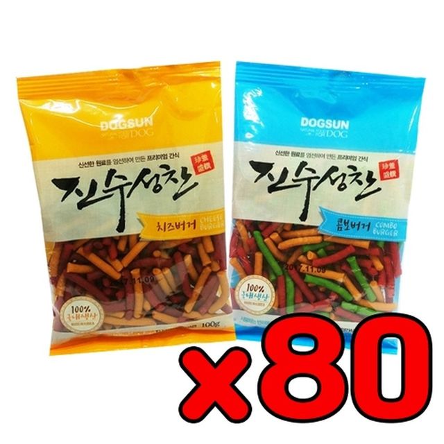 진수성찬 버거 100g (80개묶음)