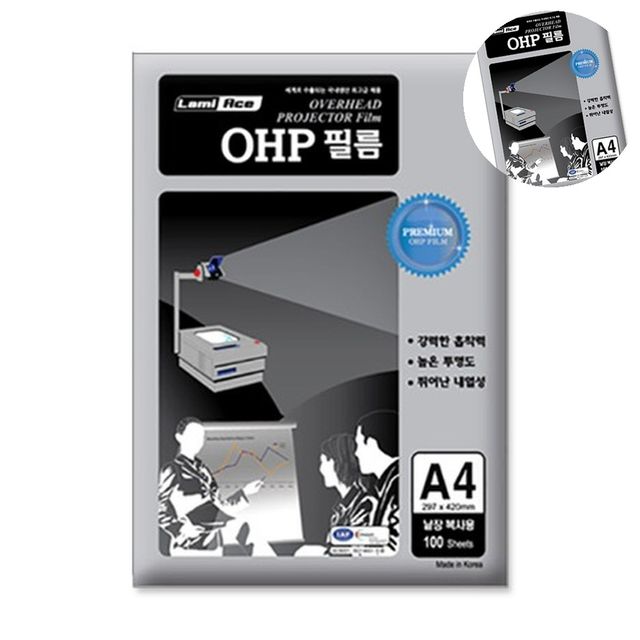투명 OHP 필름 A4 100매, 코팅 및 인쇄용 필름지