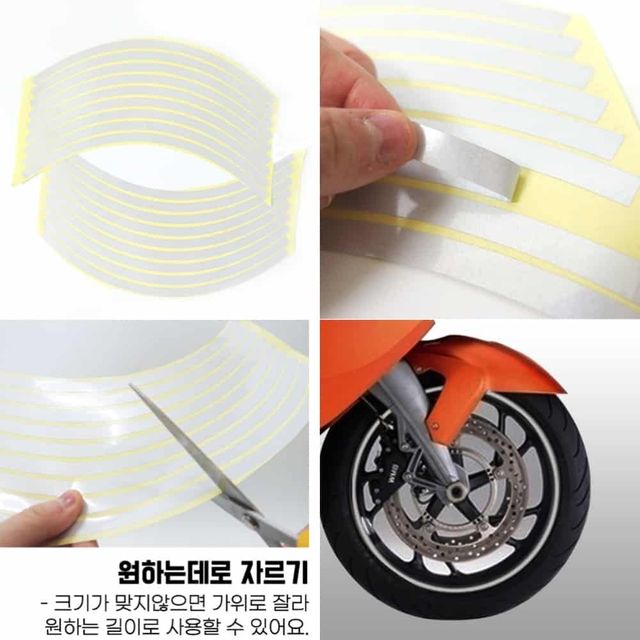 바퀴 휠라인 반사스티커 실버 자전거스티커 바이크스티커