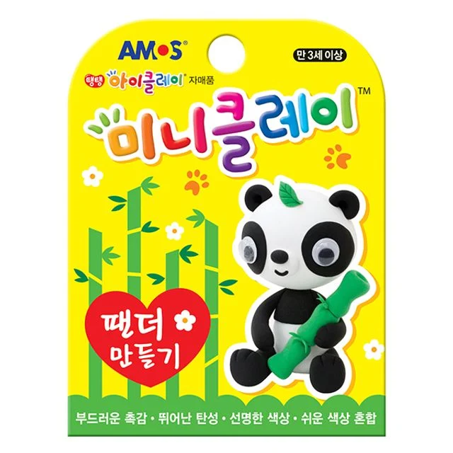 미니클레이 팬더만들기