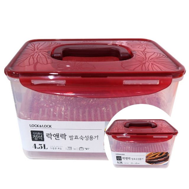 발효숙성용기 4.5L  냉장고밀폐용기 오이지통
