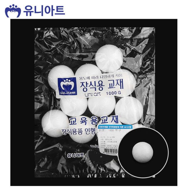 스치로폼 백구 약 40mm 벌크포장 아동미술교구 스티로폼알갱이