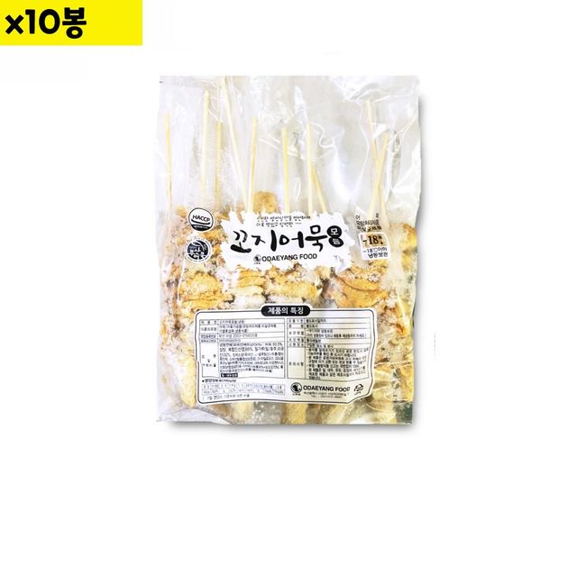 부산어묵 수제 모듬 꼬치어묵 1.1kg x10봉 소스포함