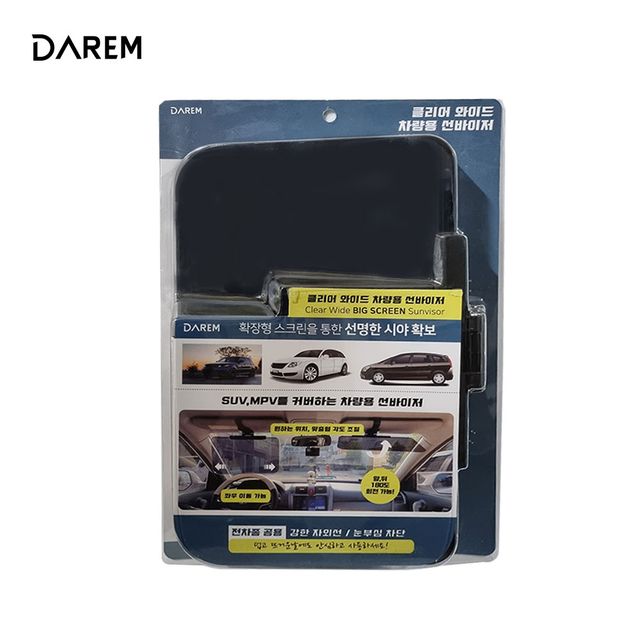 다름 클리어 와이드 차량용 선바이저 v2 / 햇빛가리개