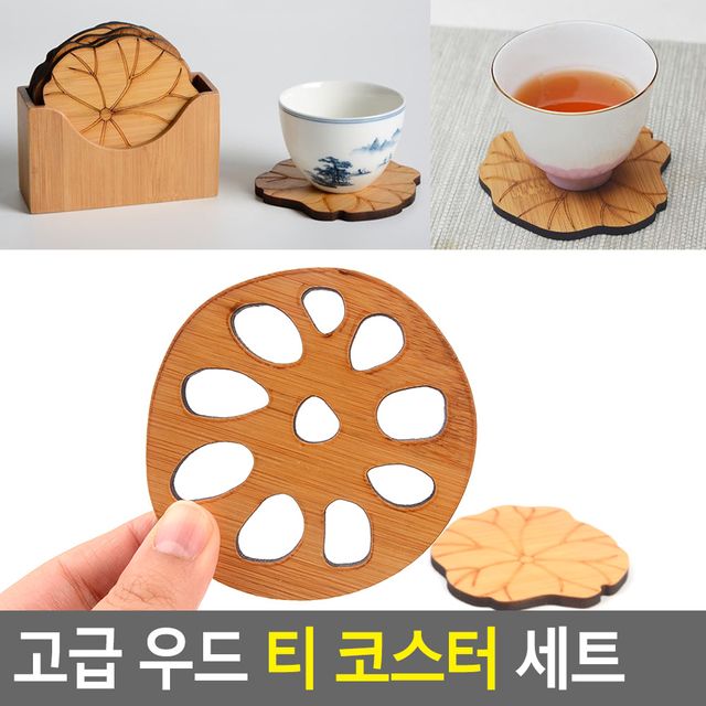 우드 티 컵 받침 코스터 차 머그 받침대 카페 커피숍