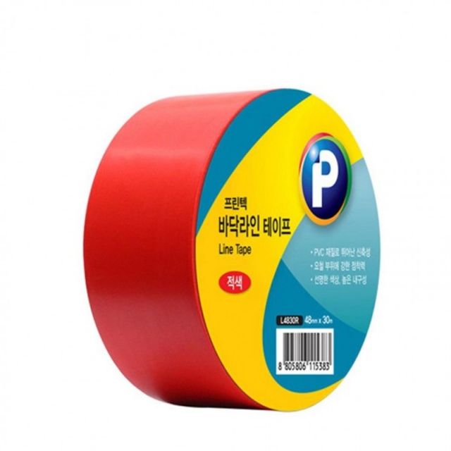 프린텍 48x30 L4830R 라인테이프 빨강 라인표시테이프