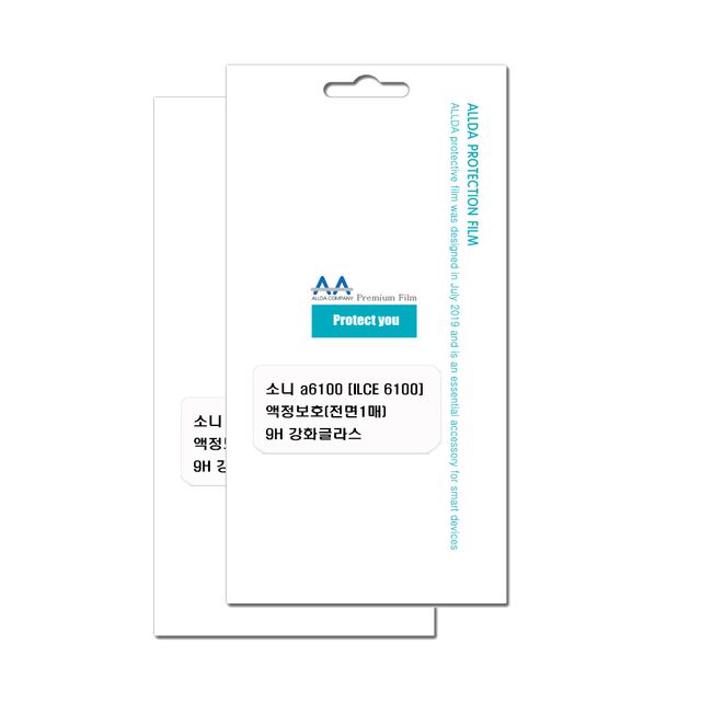 소니 a6100 (ILCE-6100) 호환용 9H 강화글라스 2장