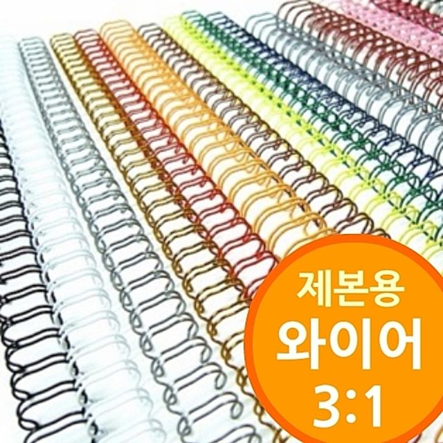 6.4mm 16mm 철사제본 와이어링 - 제본기용 소모품
