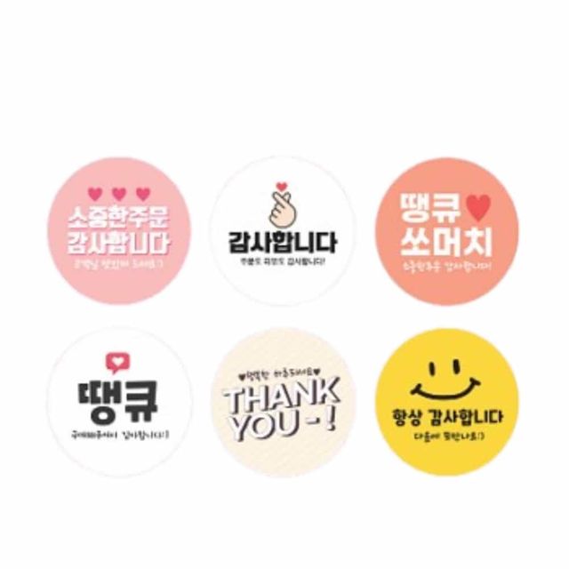리뷰스티커 원형 504매 음식스티커 생일답례스티커 용기스티커