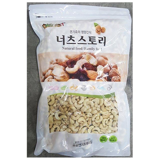 TBZ 비앤지 캐슈넛 (1kg) 건강간식 건과간식 가정간식