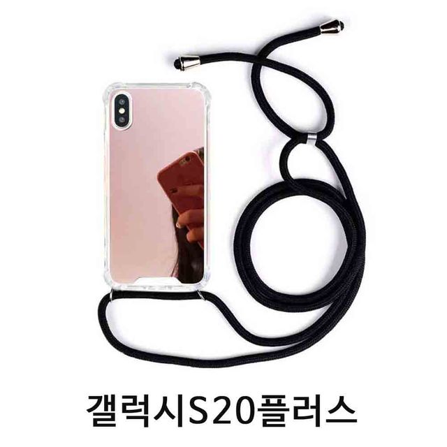 숄더 미러 범퍼 스트랩케이스 갤럭시S10플러스 G975