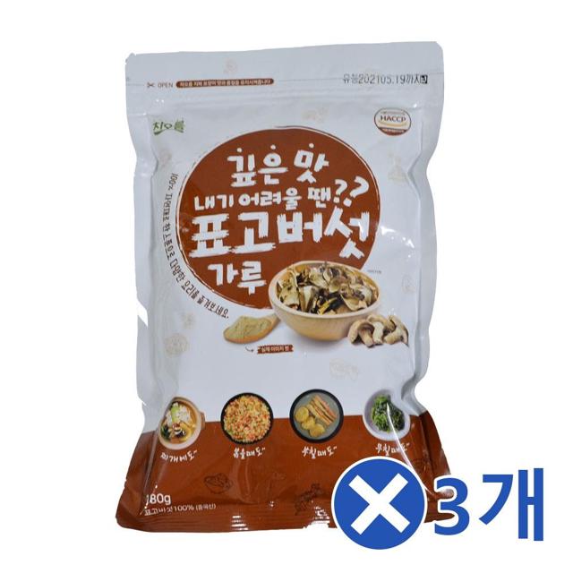 천연조미료 표고버섯가루 180gX3ea