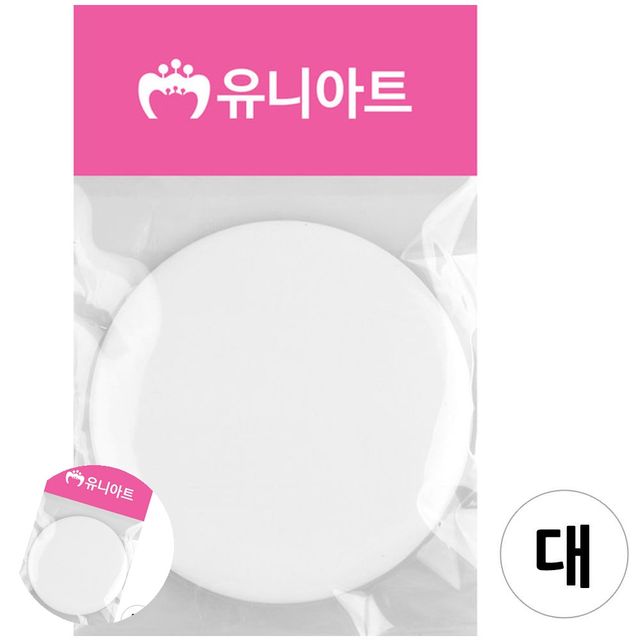 아동미술만들기 만들기취미 그리기뱃지 7.5cm 대